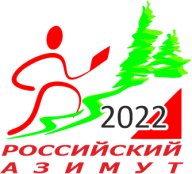 Краевые соревнования «Российский азимут»